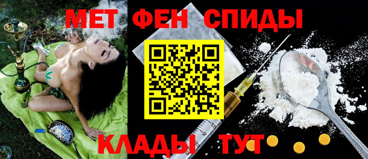 Всеволожск  АМФ  Вход с VPN  АМФЕТАМИН Розовый 