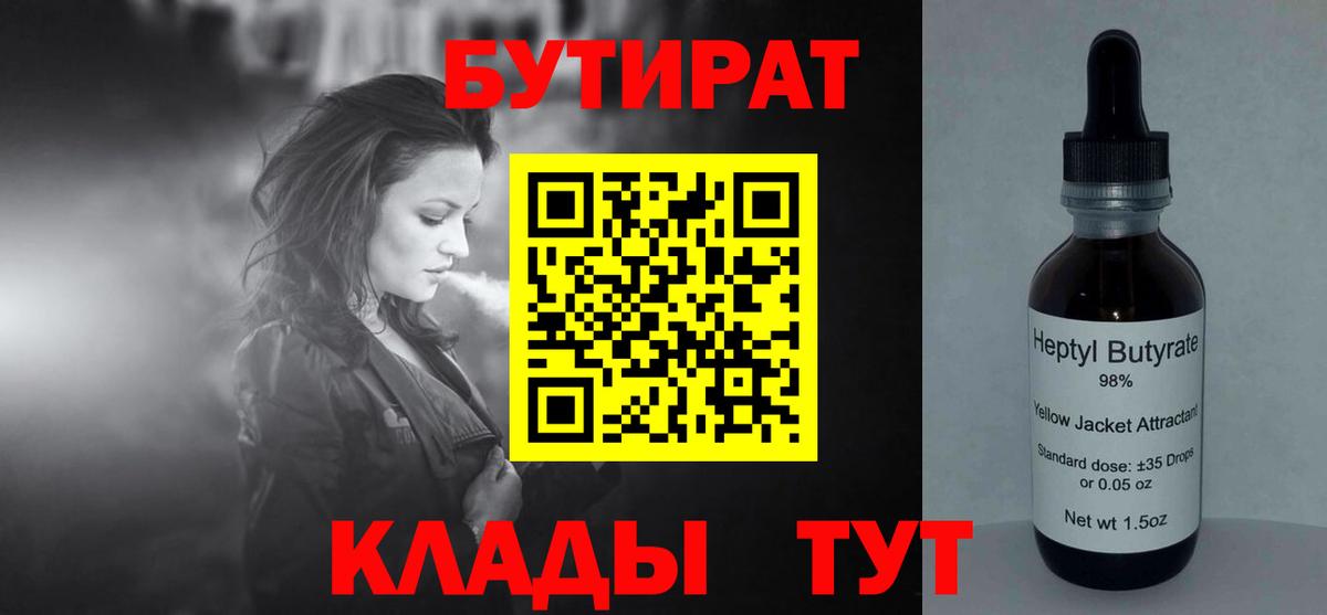 MDMA  МЕТАМФЕТАМИН  А ПВП СК кристаллы  Всеволожск  Вход с VPN  Гашиш  Амфетамин   Мефедрон кристаллы 