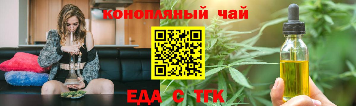 Canna-Cookies марихуана  Вход с VPN  Всеволожск 