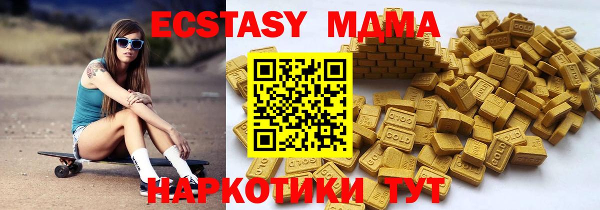 blacksprut ссылки  ЭКСТАЗИ 280мг  Вход с VPN  ЭКСТАЗИ  Экстази ешки  Всеволожск 