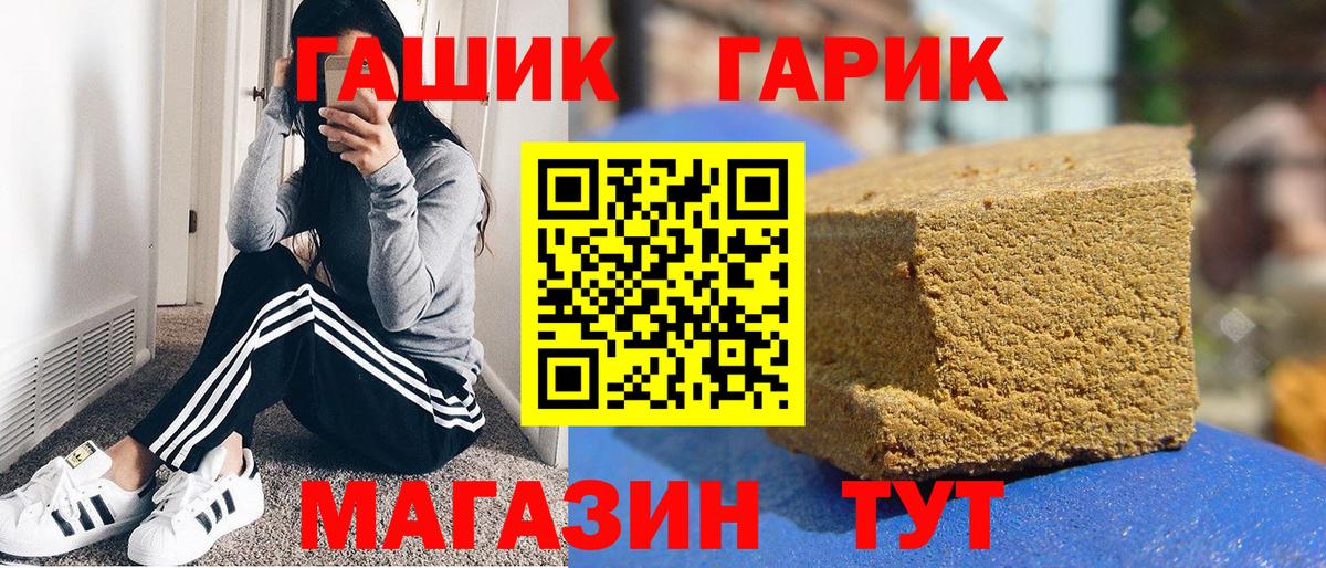 Гашиш Premium Всеволожск