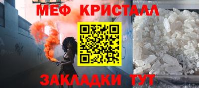 молекула духа Шебекино