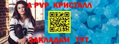 a pvp Шахты