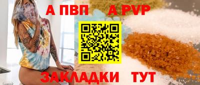 молекула духа Шебекино