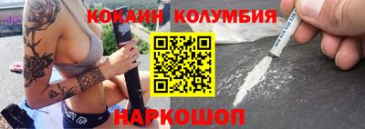 молекула духа Шебекино