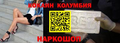 молекула духа Шебекино