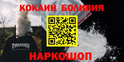 спиды Шелехов
