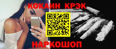 спиды Шелехов