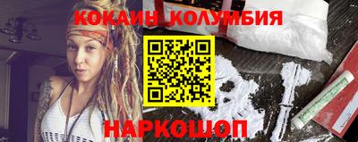 спиды Шелехов