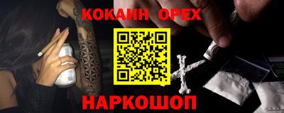 спиды Шелехов