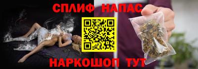 молекула духа Шебекино