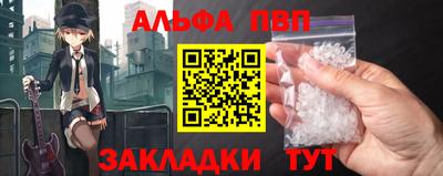 спиды Шелехов