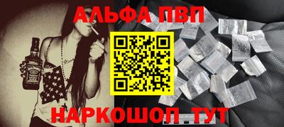 молекула духа Шебекино