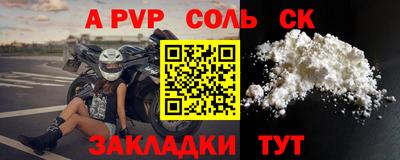 a pvp Шахты