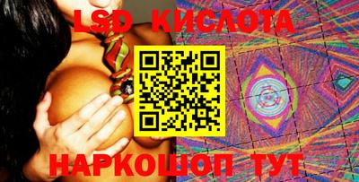 спиды Шелехов
