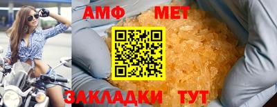 молекула духа Шебекино
