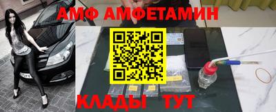 молекула духа Шебекино