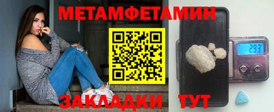 молекула духа Шебекино
