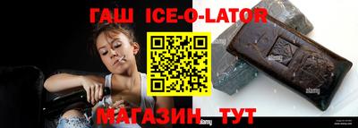 спиды Шелехов