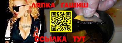 спиды Шелехов