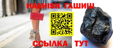 спиды Шелехов