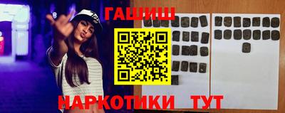 молекула духа Шебекино