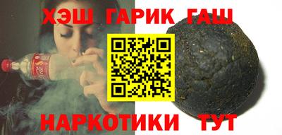 спиды Шелехов