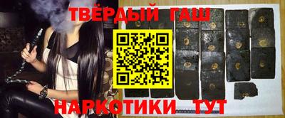 молекула духа Шебекино