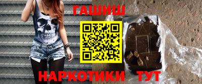 спиды Шелехов