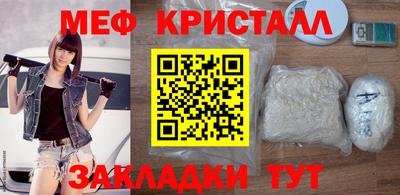 молекула духа Шебекино