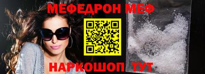 молекула духа Шебекино