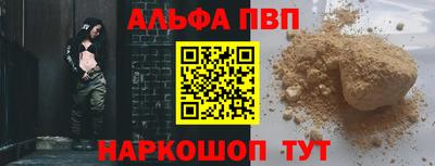 a pvp Шахты