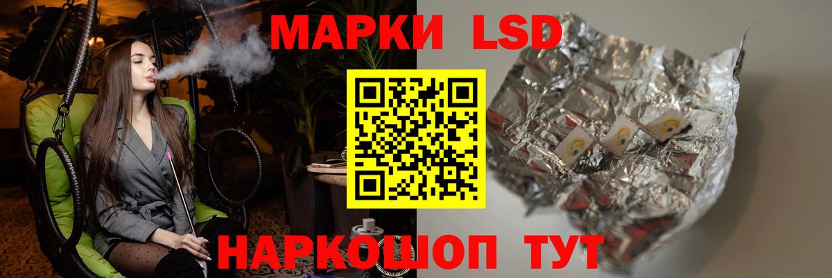 Всеволожск  ЛСД экстази ecstasy  Вход с VPN 