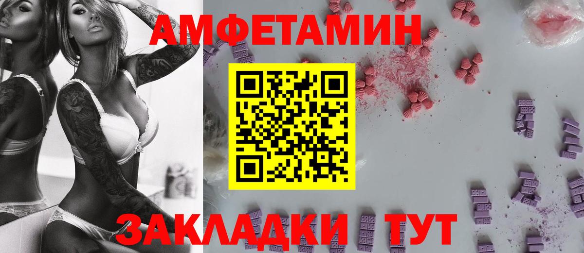 Всеволожск  Метамфетамин винт  Вход с VPN 