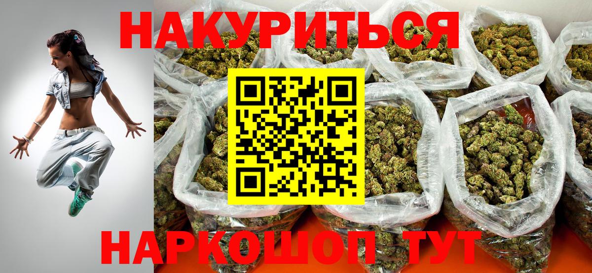 Шишки марихуана Bruce Banner  Канабис тримм  Бошки Шишки Ganja  Вход с VPN  Всеволожск 